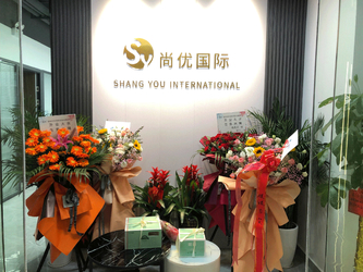CINA Hunan Shangyou International Trade Co., LTD
