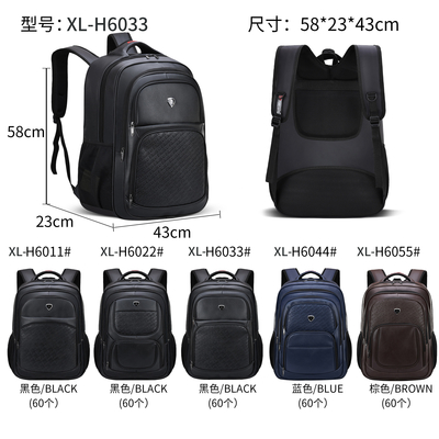 Tas Ransel Kasual Bisnis PU 23 Inch Pria Tas Tahan Air Multifungsi
